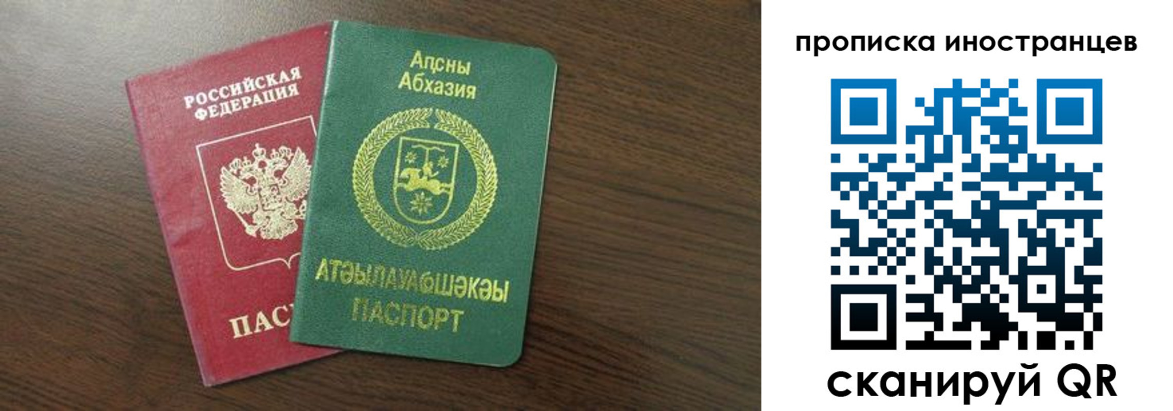 прописка паспорт в Кушве